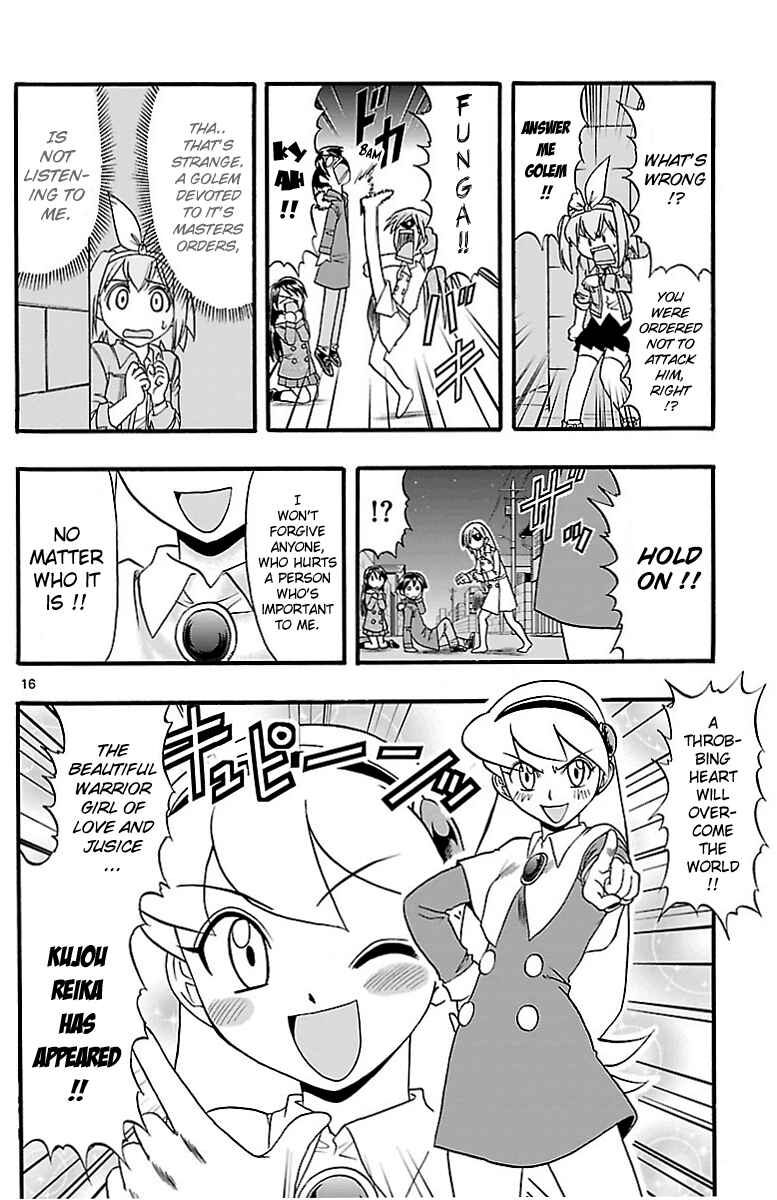Page 16 Chapter 5 Magical Iroha!