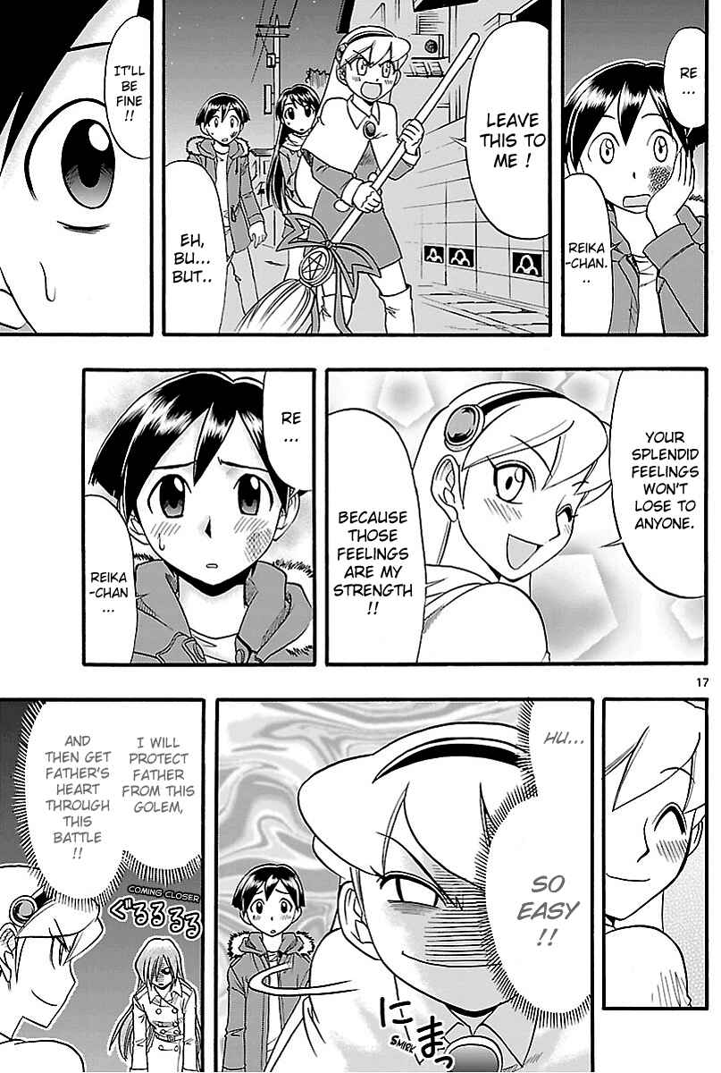 Page 17 Chapter 5 Magical Iroha!