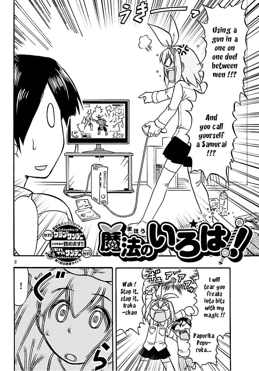 Page 2 Chapter 5 Magical Iroha!