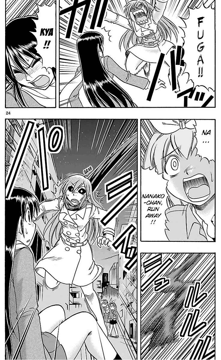 Page 24 Chapter 5 Magical Iroha!