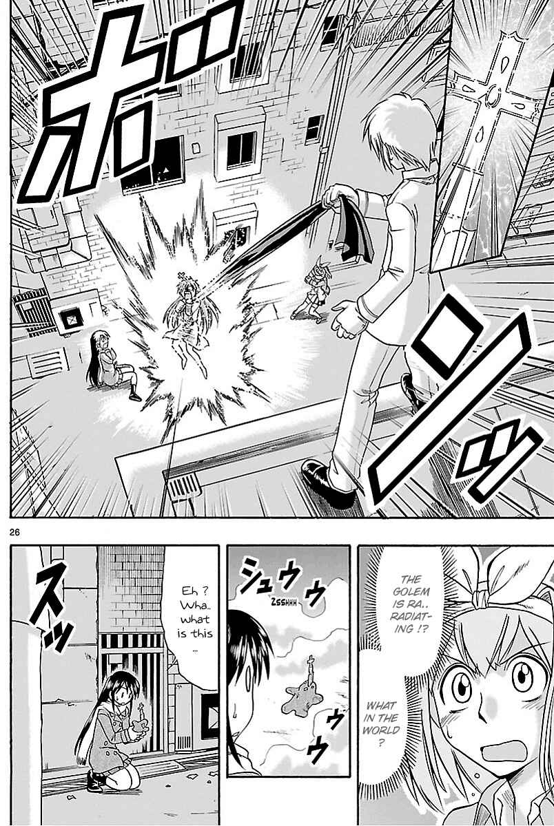 Page 26 Chapter 5 Magical Iroha!
