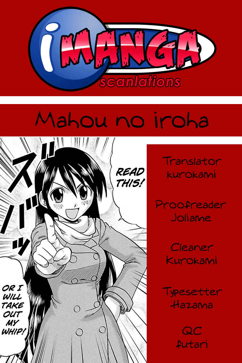 Page 29 Chapter 5 Magical Iroha!