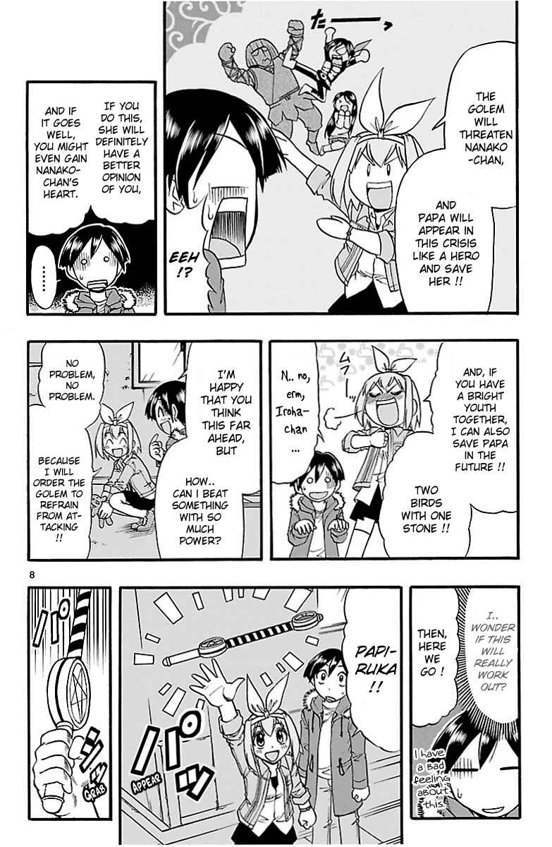 Page 8 Chapter 5 Magical Iroha!