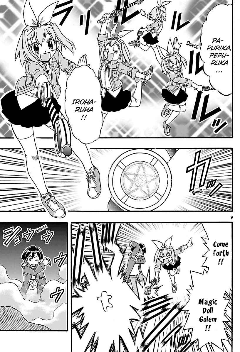 Page 9 Chapter 5 Magical Iroha!