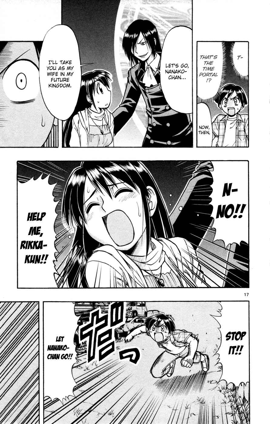 Page 17 Chapter 14 Magical Iroha!