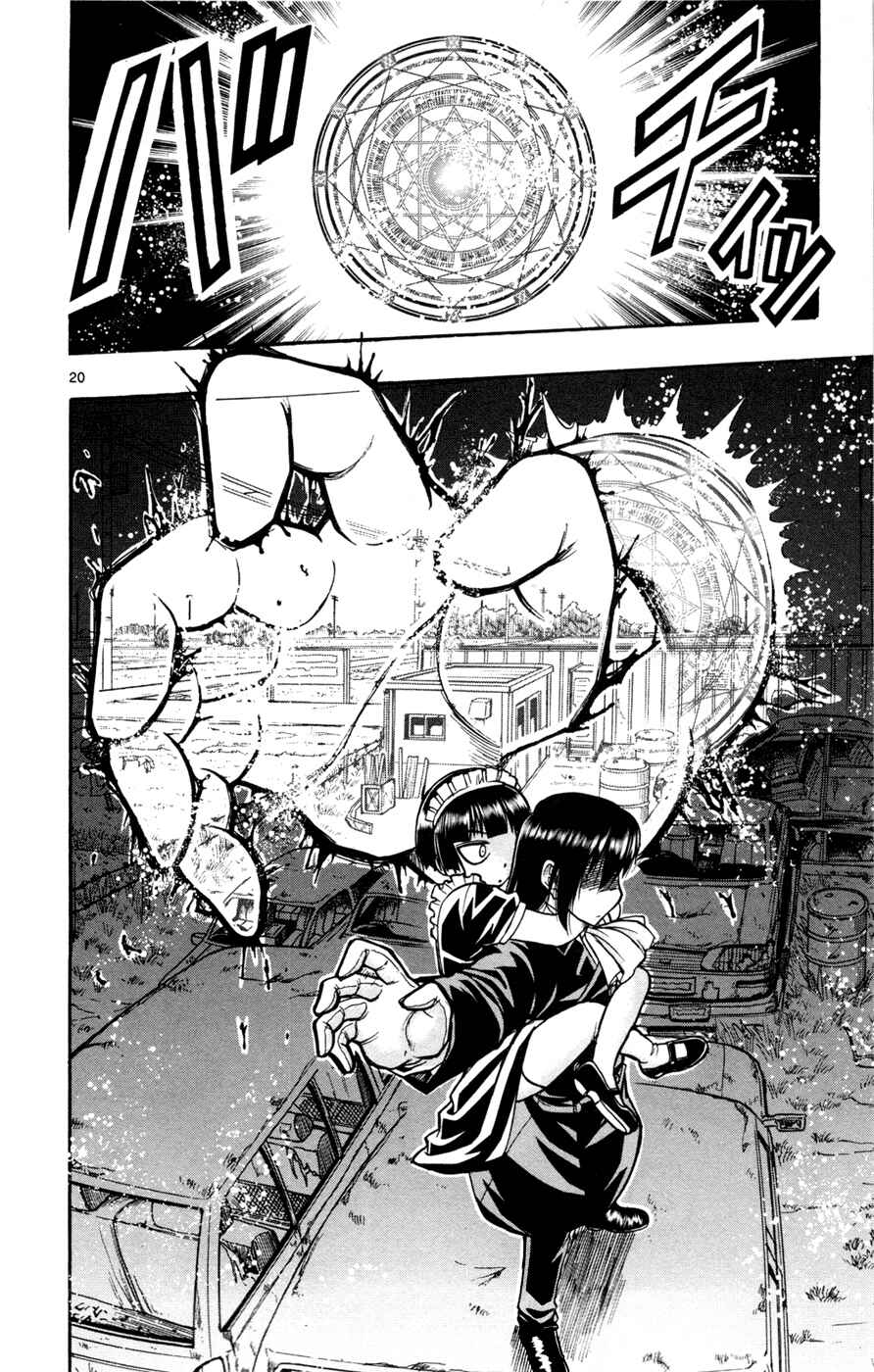 Page 20 Chapter 14 Magical Iroha!