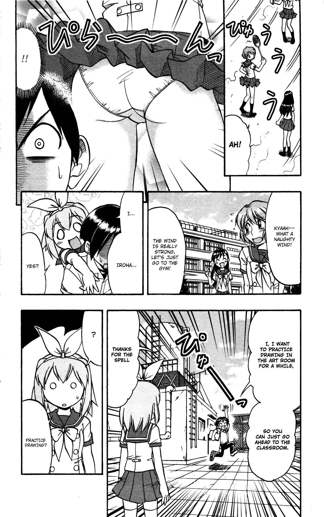 Page 10 Chapter 9 Magical Iroha!