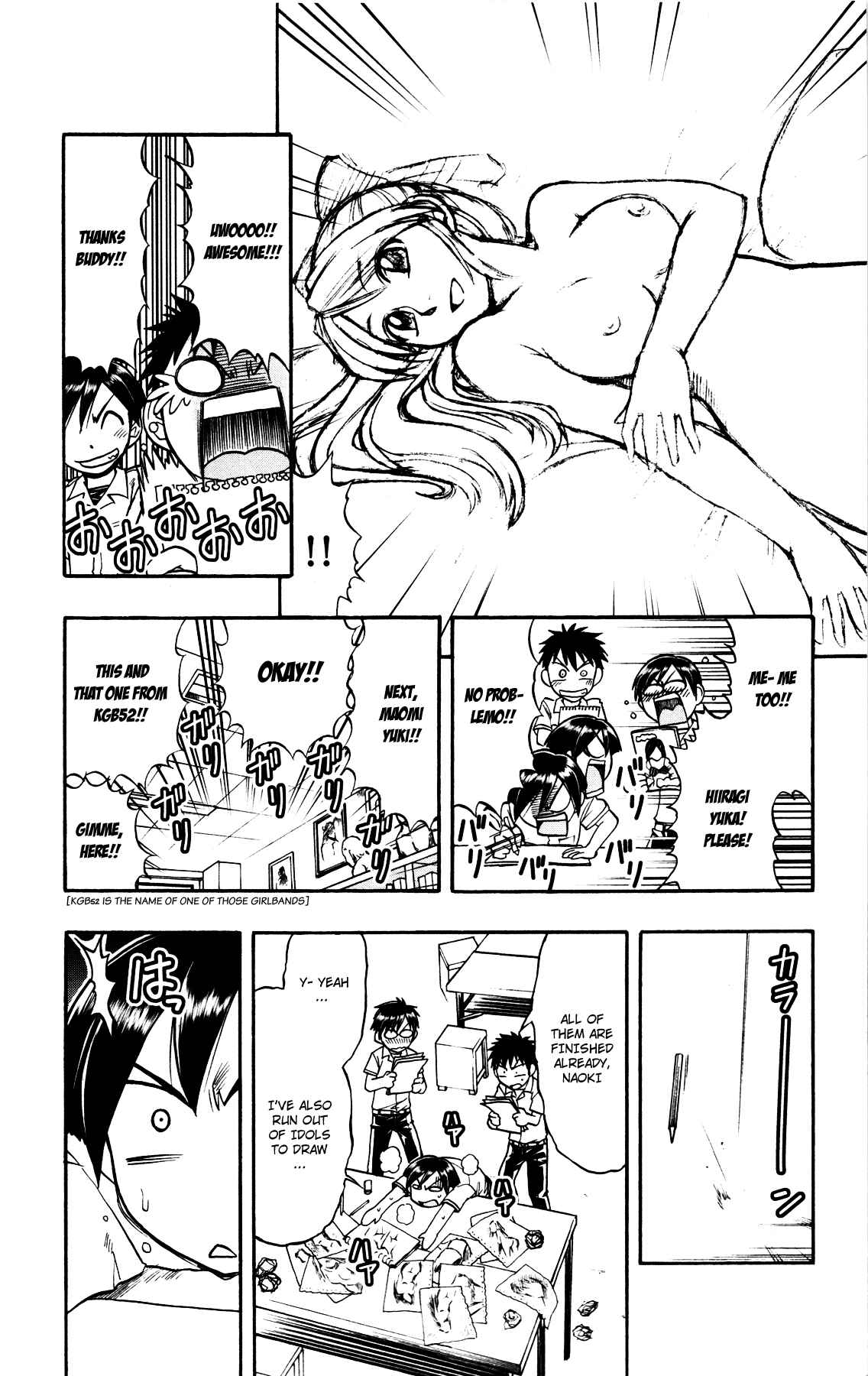 Page 16 Chapter 9 Magical Iroha!