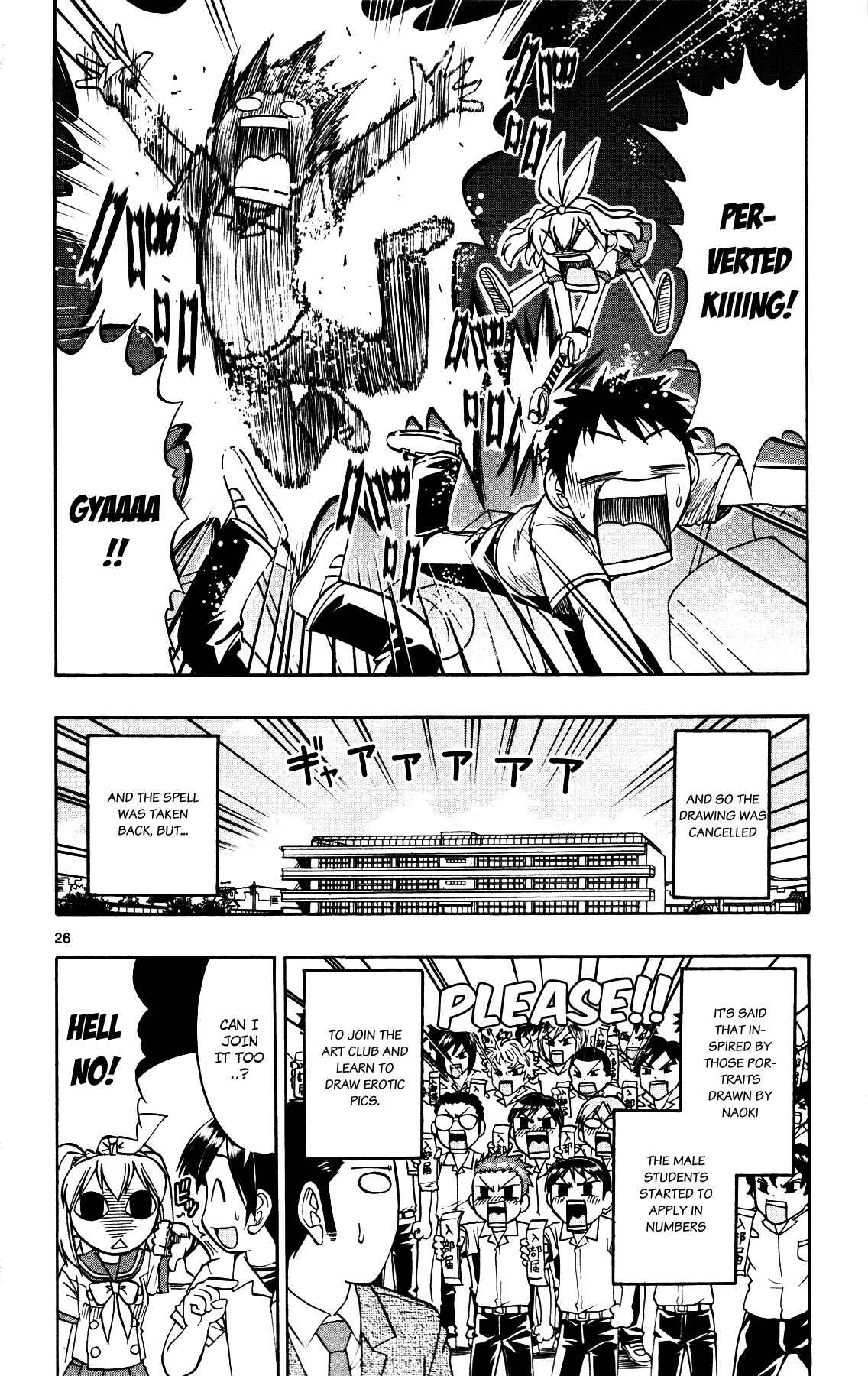 Page 25 Chapter 9 Magical Iroha!