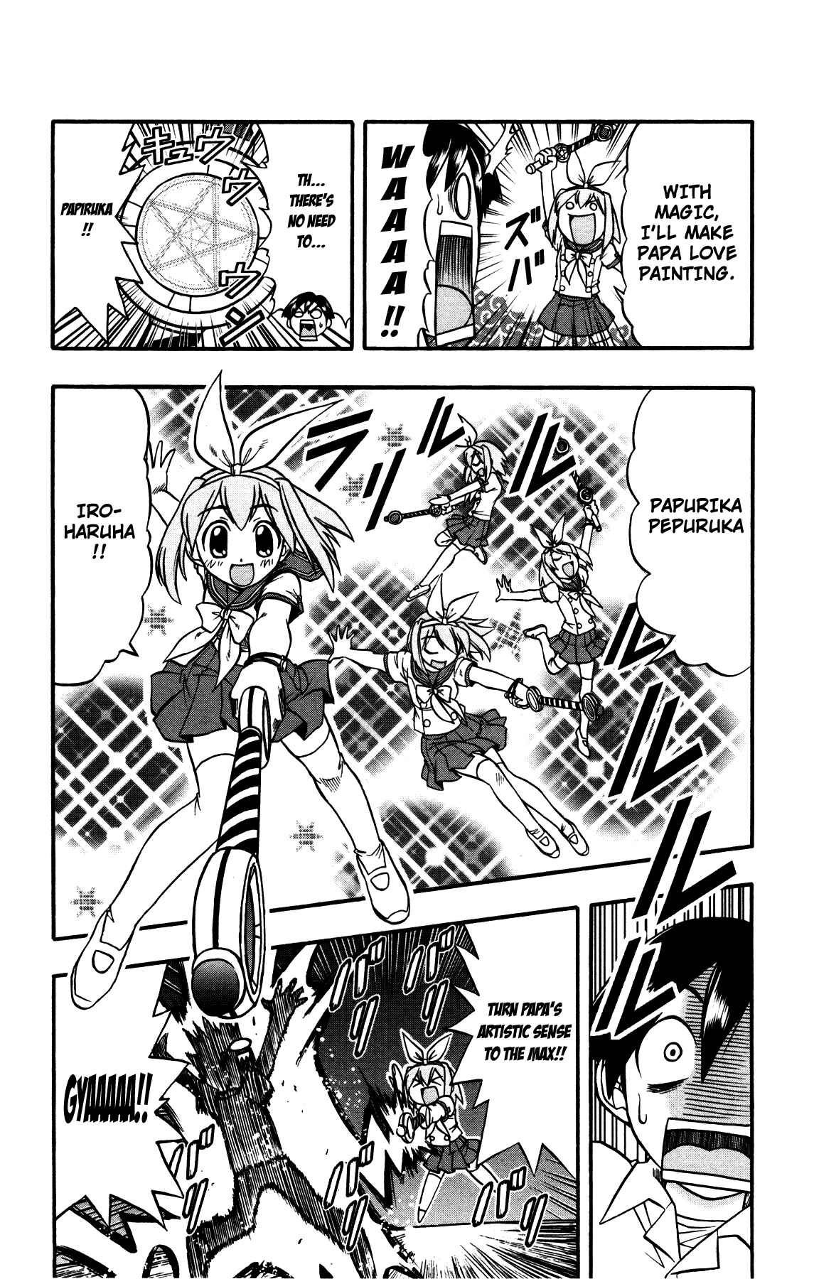 Page 7 Chapter 9 Magical Iroha!
