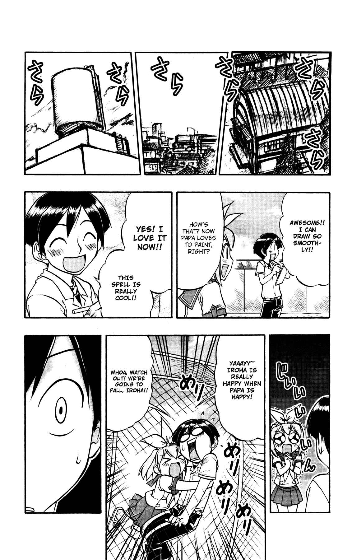 Page 9 Chapter 9 Magical Iroha!