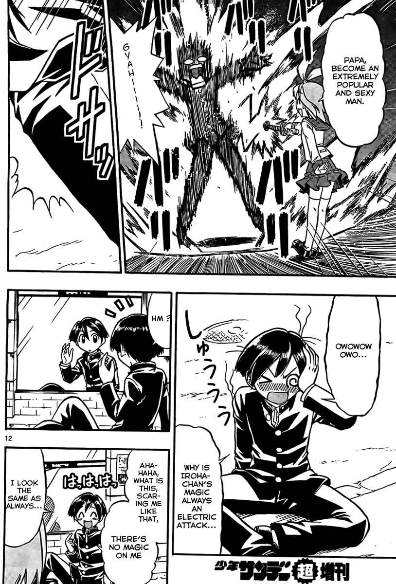 Page 12 Chapter 2 Magical Iroha!