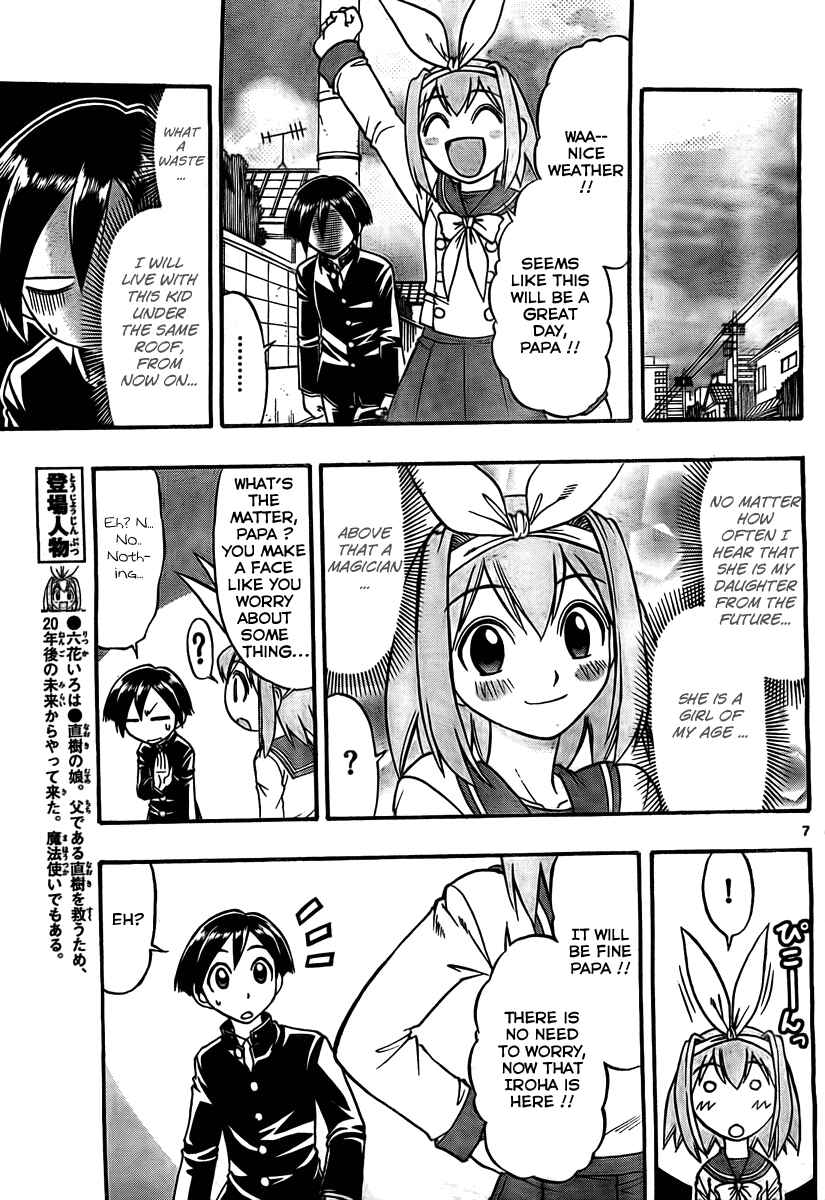 Page 7 Chapter 2 Magical Iroha!