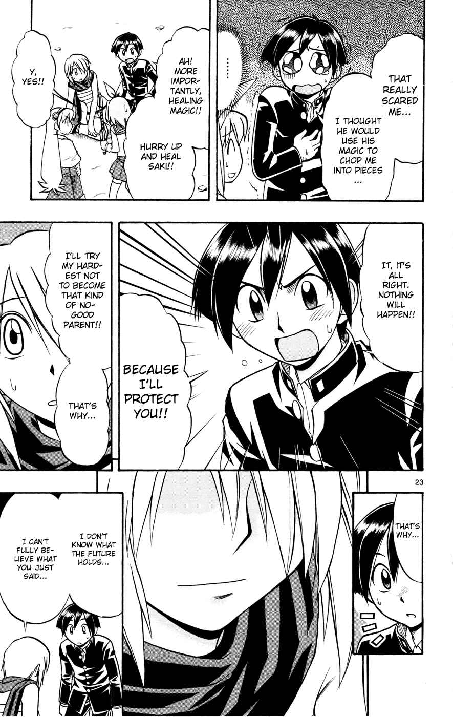 Page 22 Chapter 8 Magical Iroha!