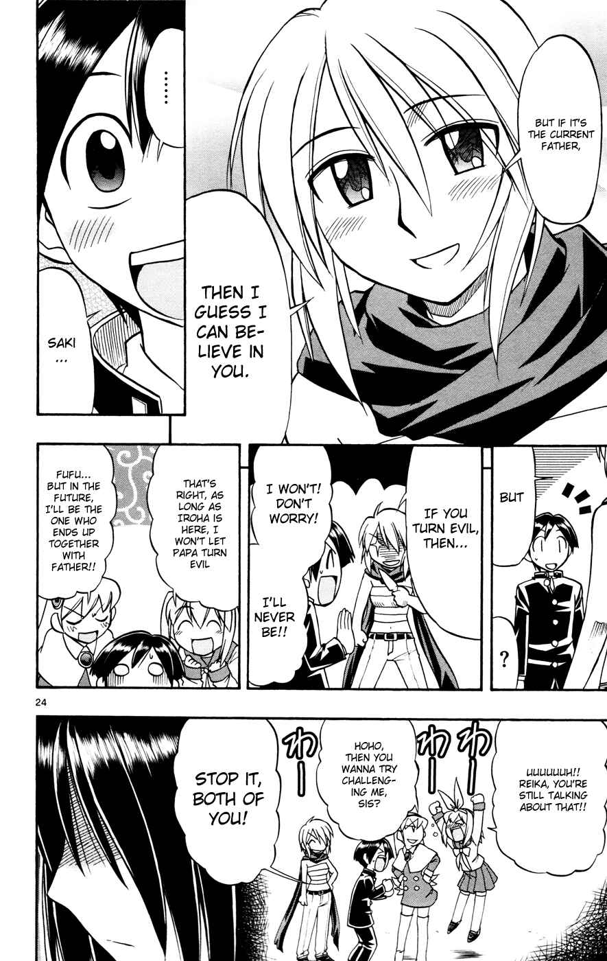 Page 23 Chapter 8 Magical Iroha!