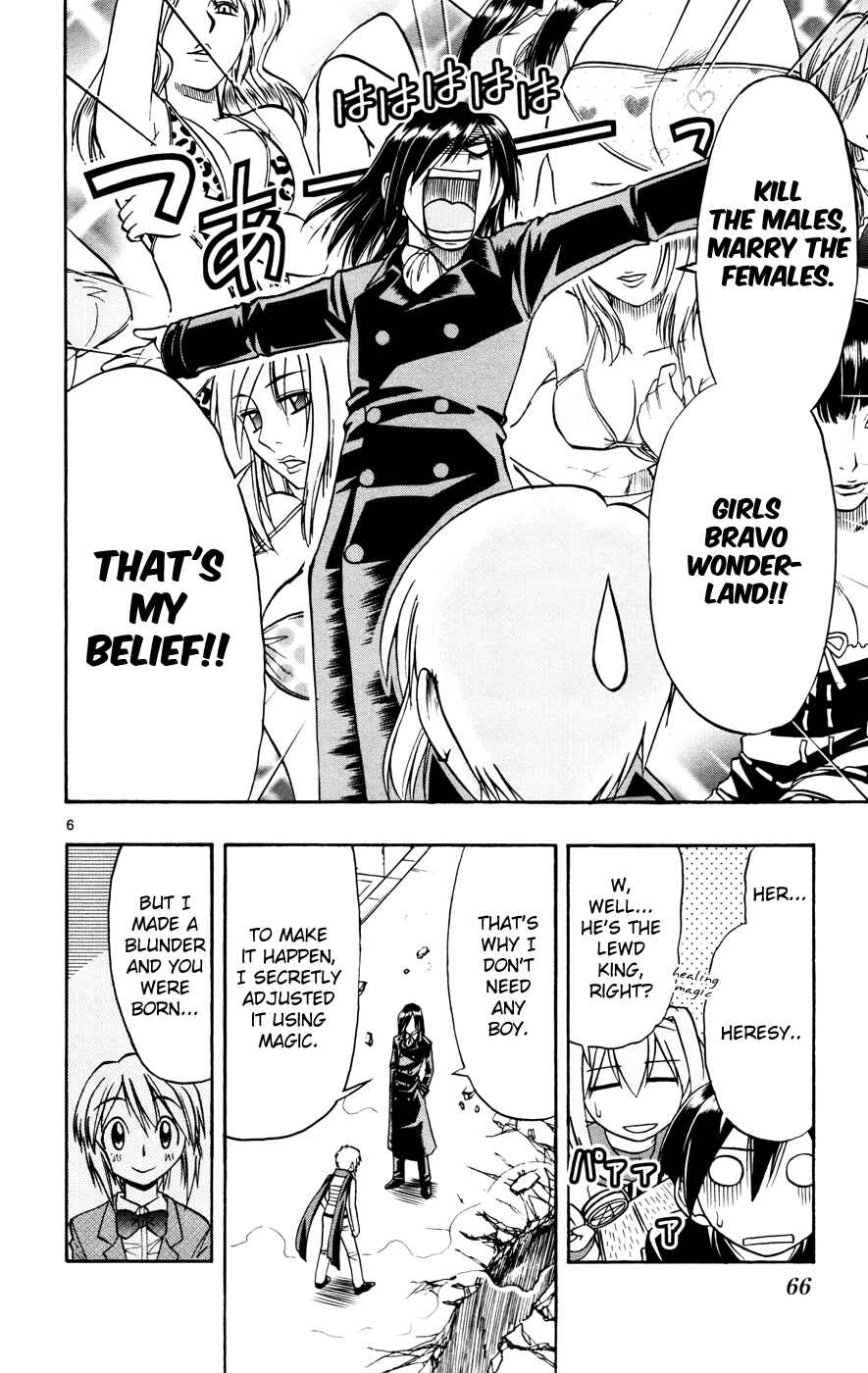 Page 6 Chapter 8 Magical Iroha!