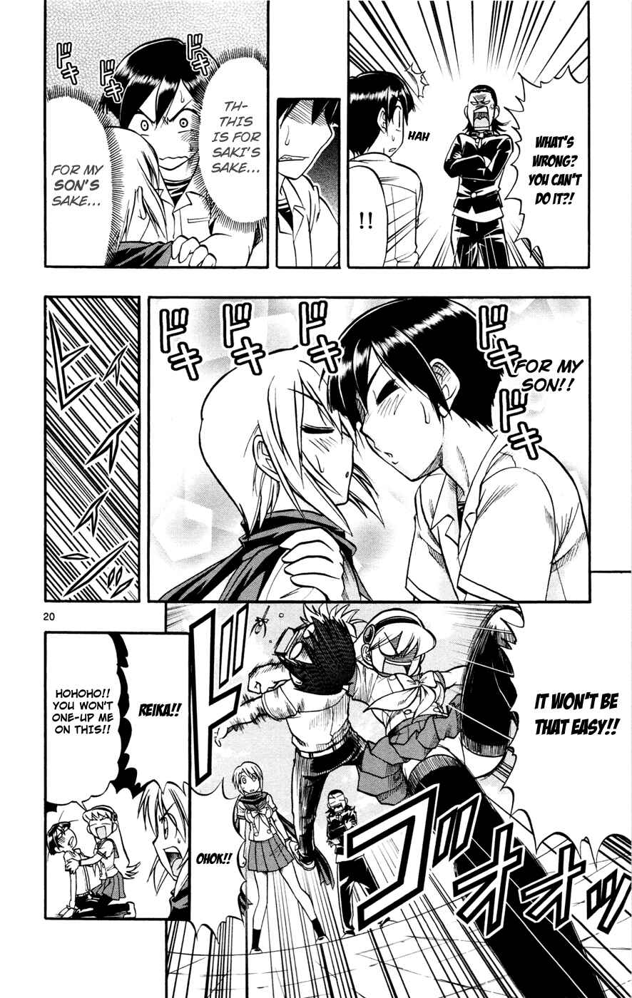 Page 20 Chapter 10 Magical Iroha!