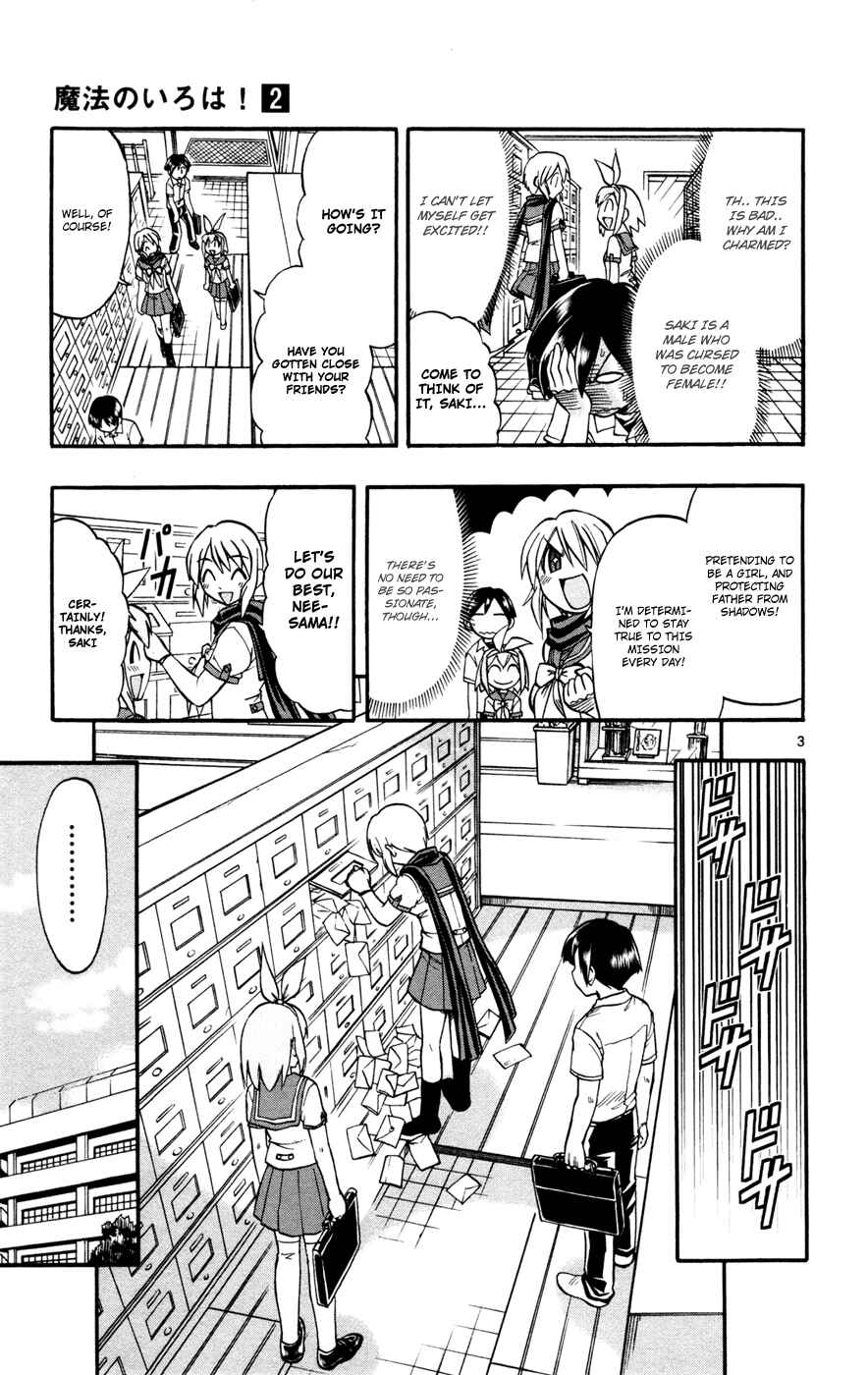 Page 3 Chapter 10 Magical Iroha!