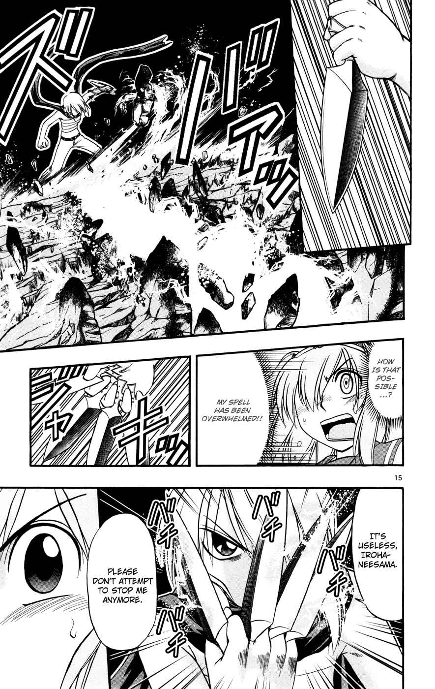 Page 14 Chapter 7 Magical Iroha!