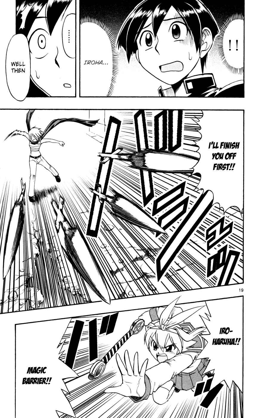 Page 18 Chapter 7 Magical Iroha!