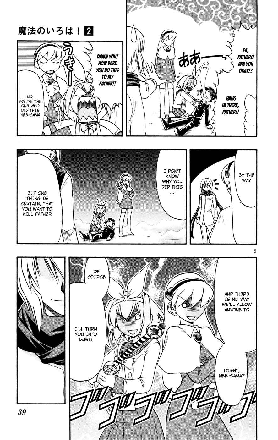 Page 4 Chapter 7 Magical Iroha!