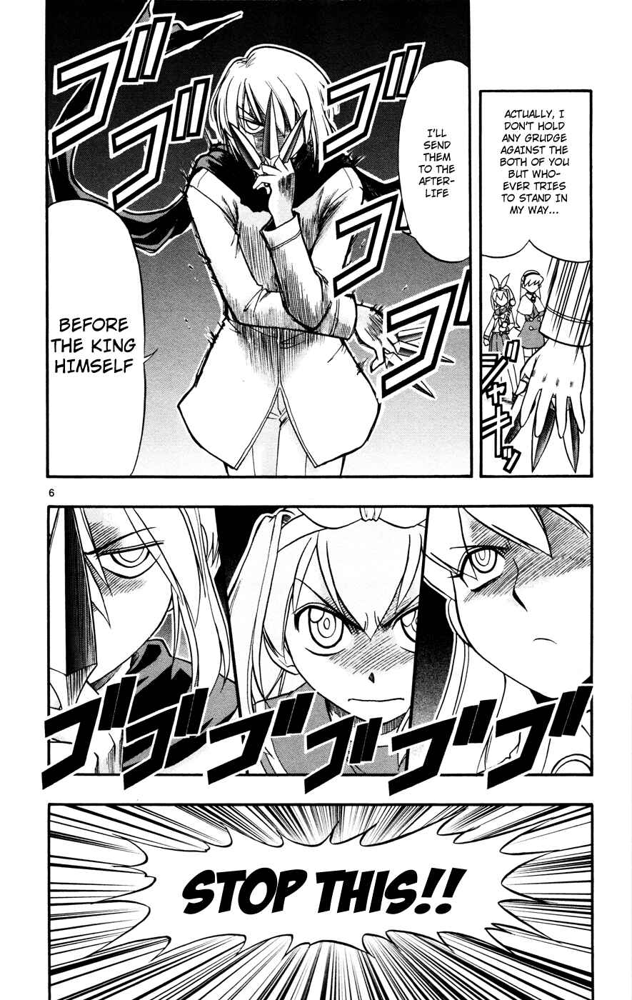Page 5 Chapter 7 Magical Iroha!