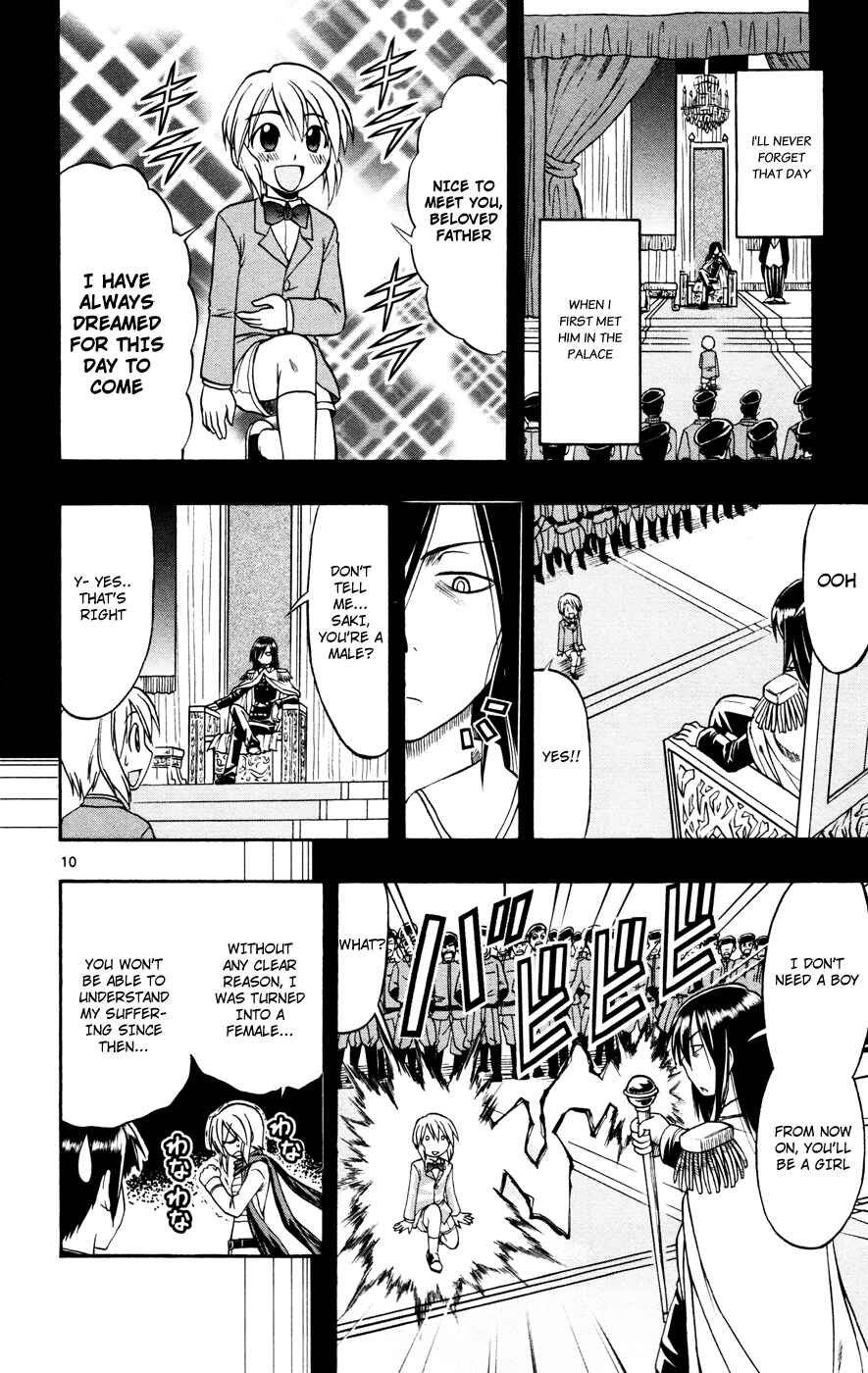 Page 9 Chapter 7 Magical Iroha!