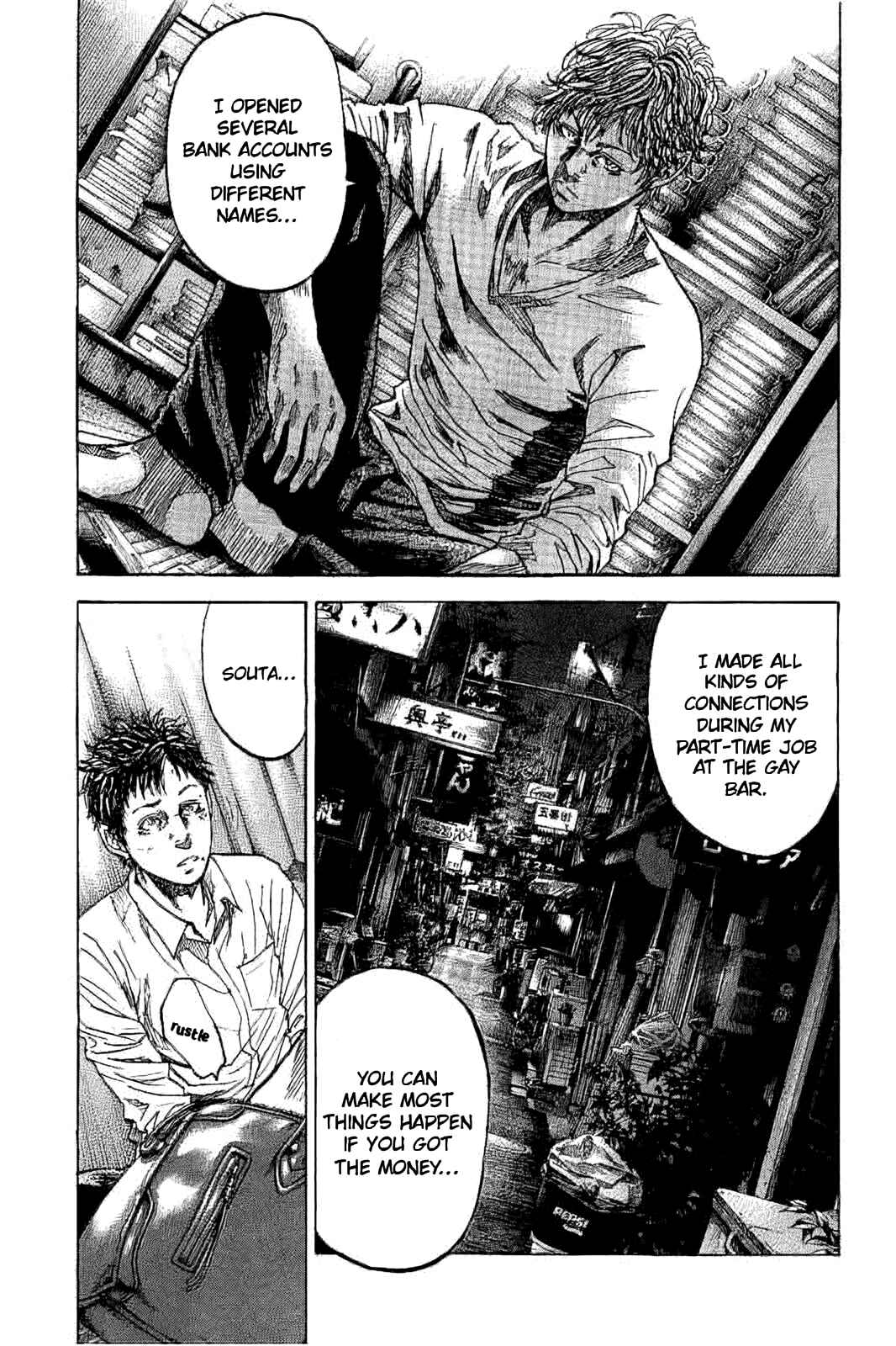 Page 17 Chapter 3 Yokokuhan - The Copycat