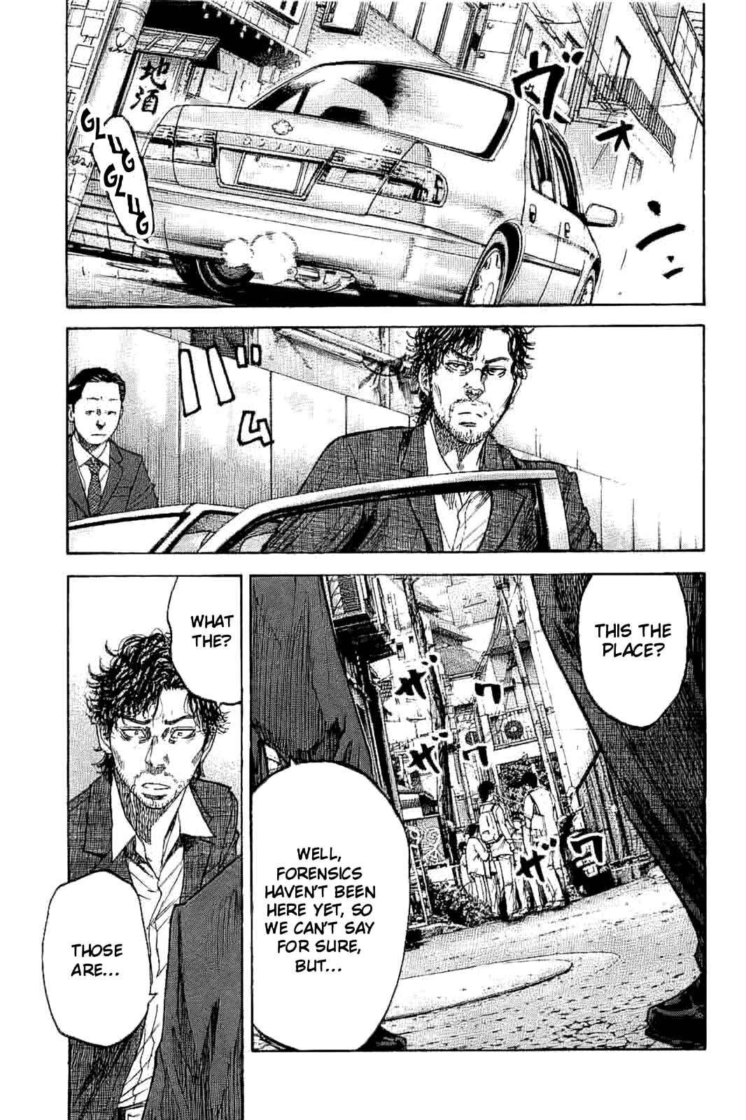 Page 21 Chapter 3 Yokokuhan - The Copycat