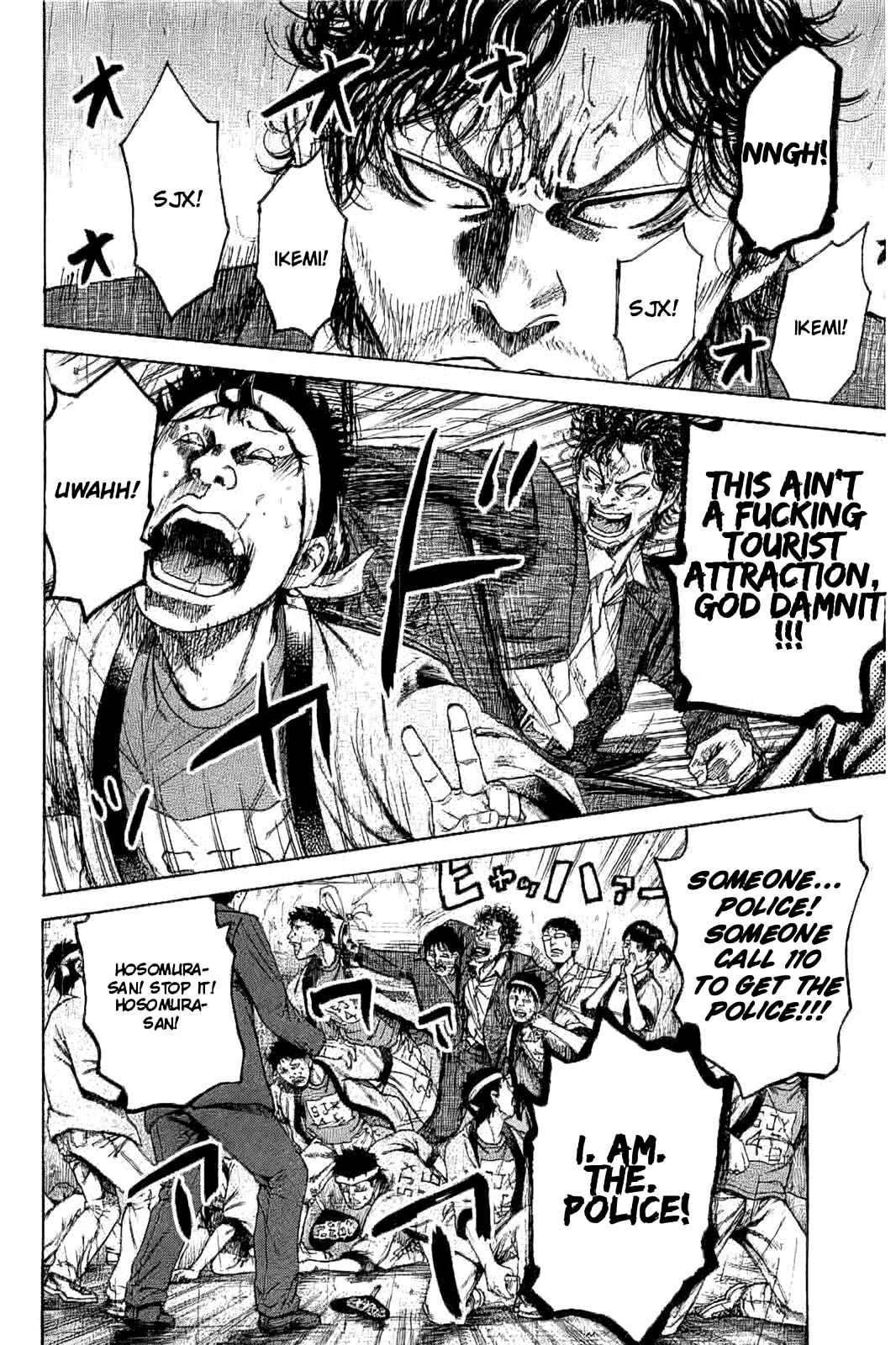 Page 24 Chapter 3 Yokokuhan - The Copycat