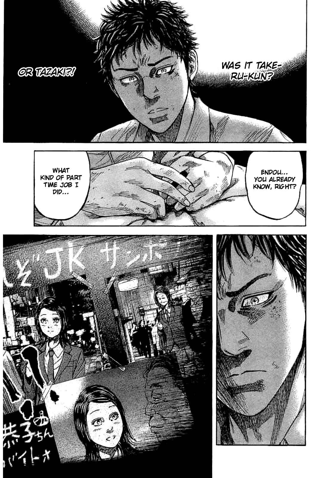 Page 29 Chapter 3 Yokokuhan - The Copycat
