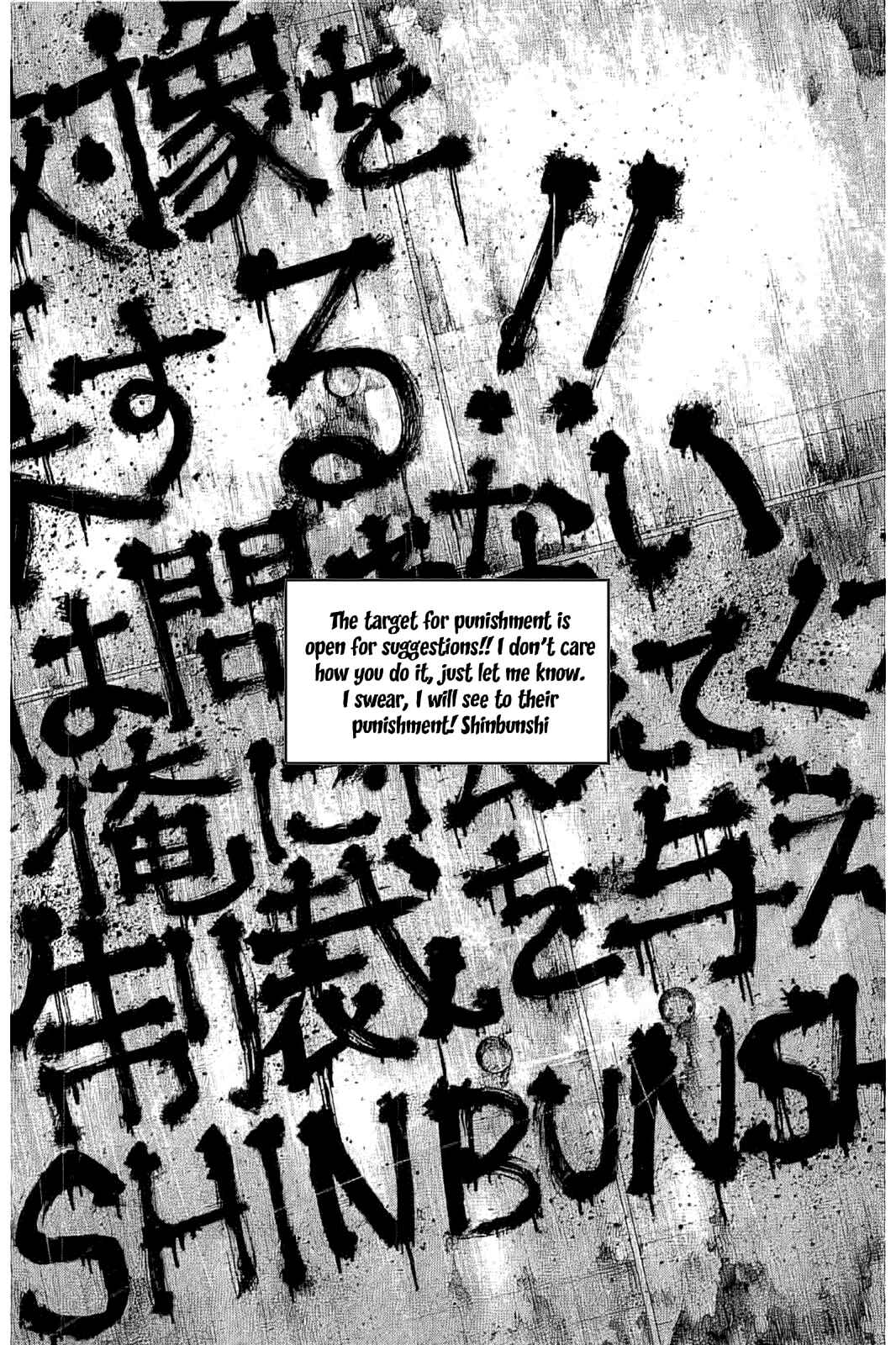 Page 34 Chapter 3 Yokokuhan - The Copycat