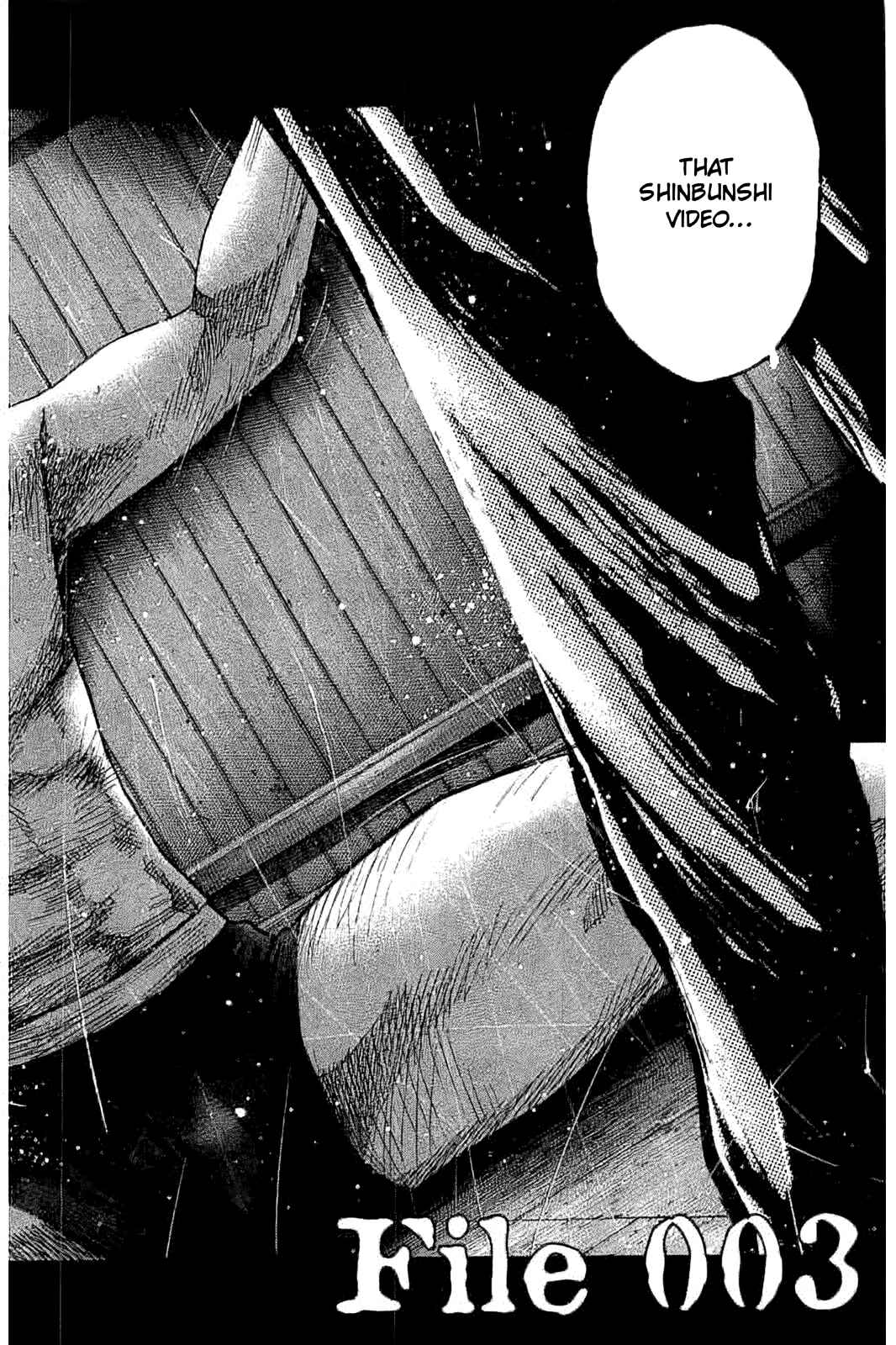 Page 4 Chapter 3 Yokokuhan - The Copycat