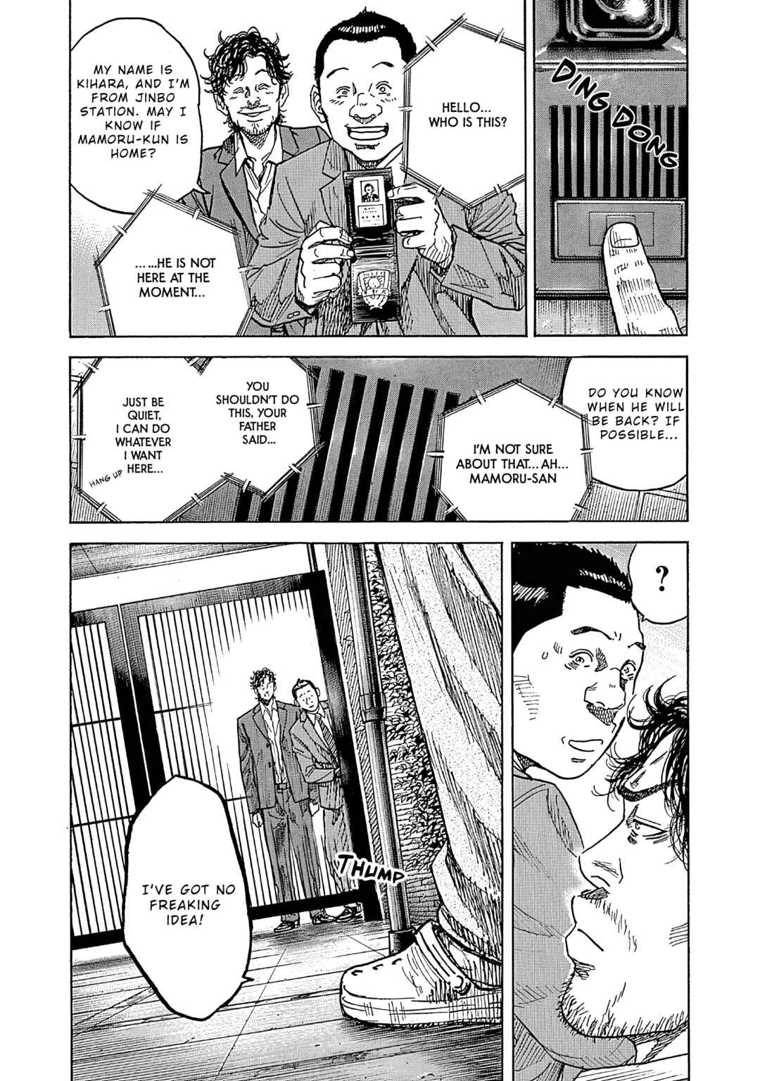 Page 21 Chapter 7 Yokokuhan - The Copycat