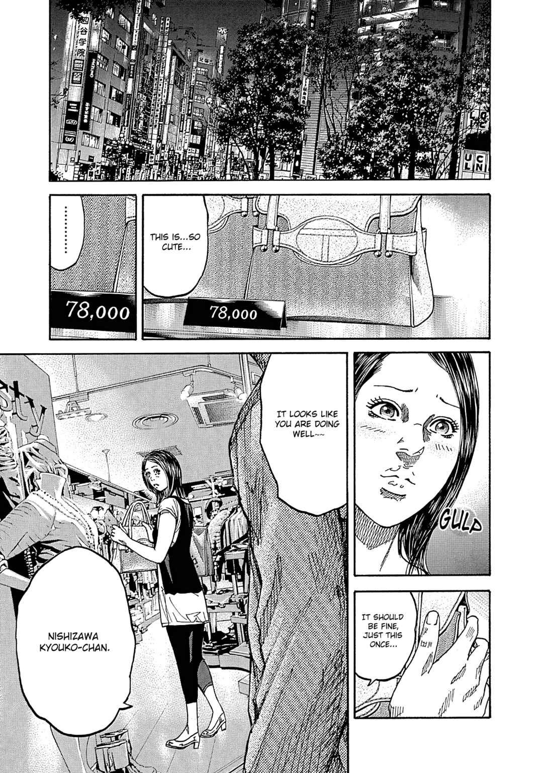 Page 27 Chapter 7 Yokokuhan - The Copycat
