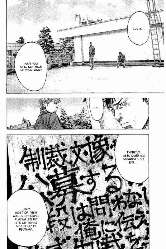 Page 12 Chapter 4 Yokokuhan - The Copycat