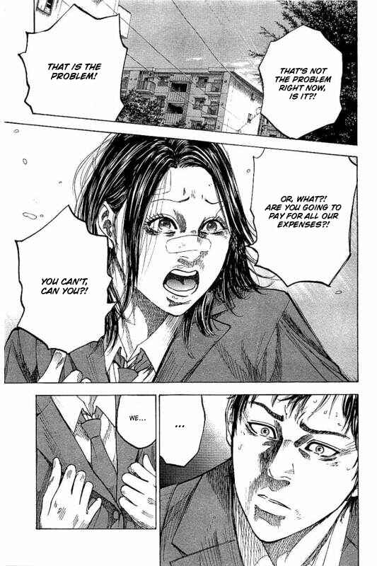 Page 17 Chapter 4 Yokokuhan - The Copycat