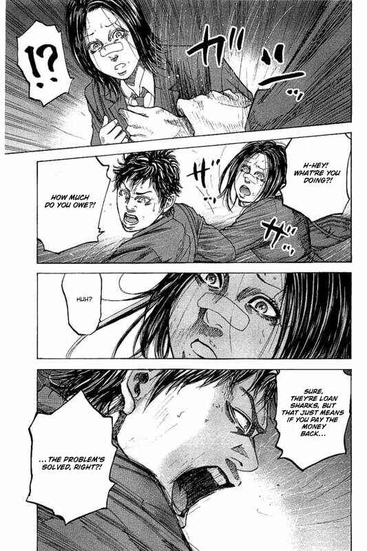Page 19 Chapter 4 Yokokuhan - The Copycat