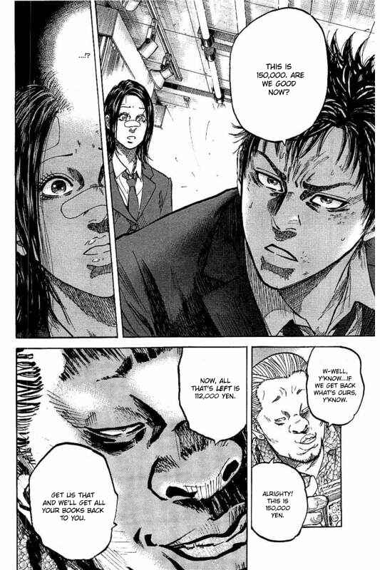 Page 22 Chapter 4 Yokokuhan - The Copycat