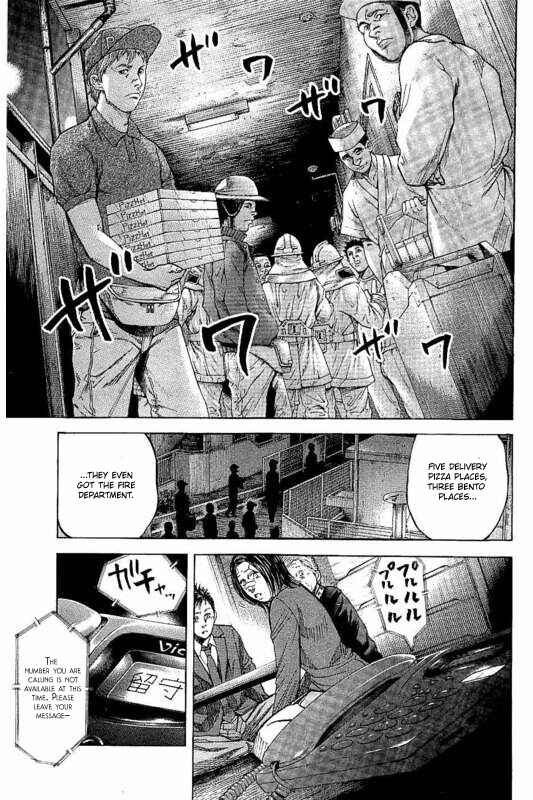 Page 25 Chapter 4 Yokokuhan - The Copycat