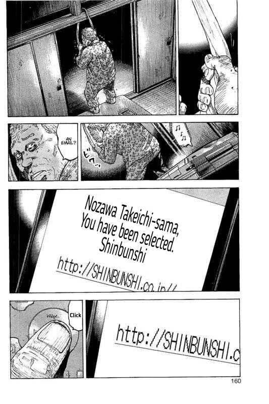 Page 32 Chapter 4 Yokokuhan - The Copycat
