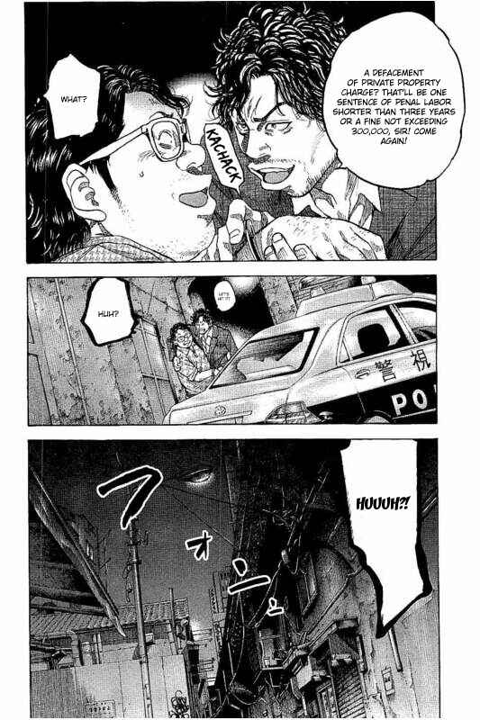 Page 6 Chapter 4 Yokokuhan - The Copycat