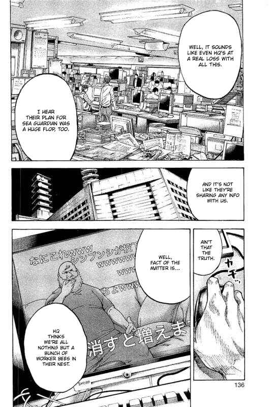 Page 8 Chapter 4 Yokokuhan - The Copycat
