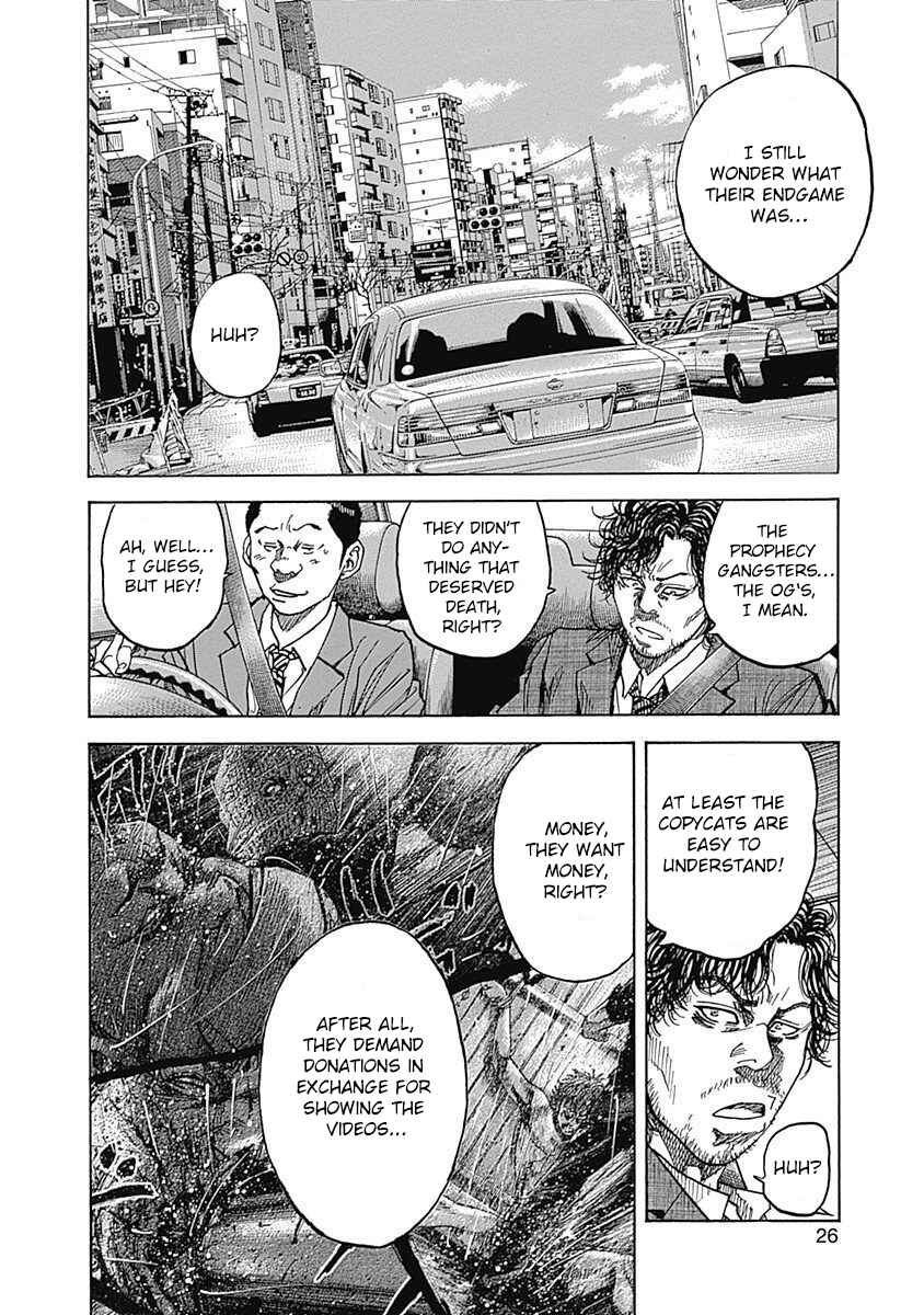 Page 28 Chapter 6 Yokokuhan - The Copycat