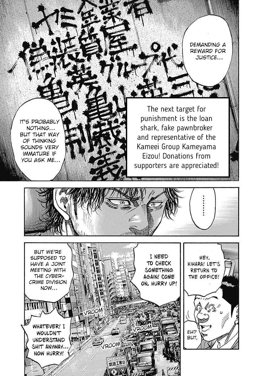 Page 29 Chapter 6 Yokokuhan - The Copycat