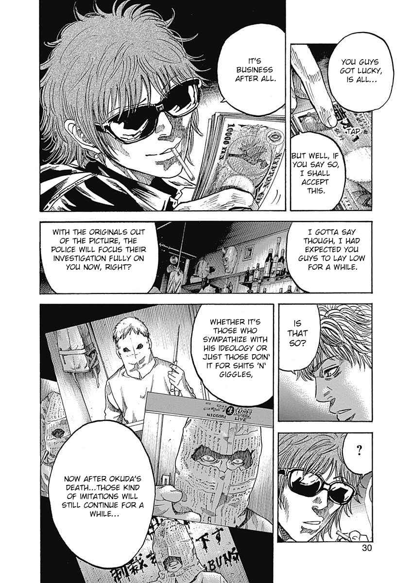 Page 32 Chapter 6 Yokokuhan - The Copycat