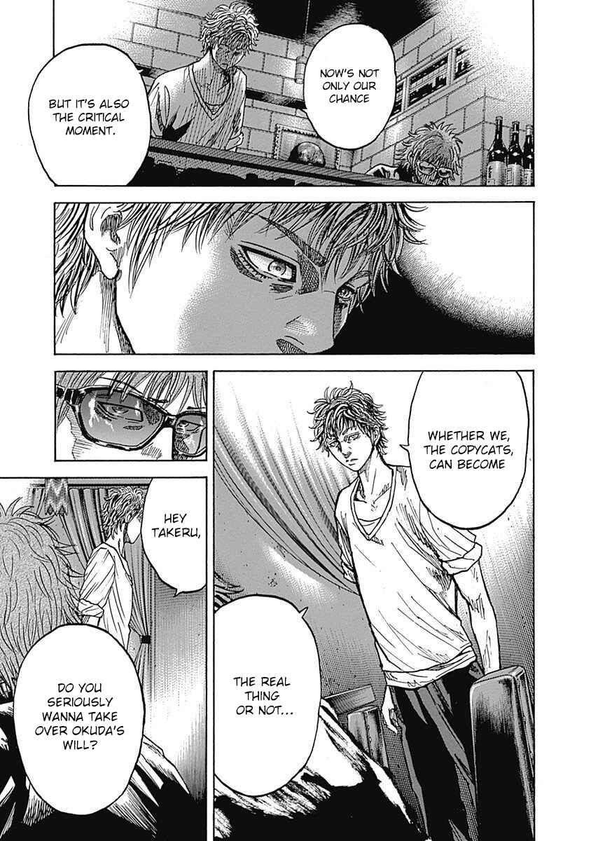 Page 33 Chapter 6 Yokokuhan - The Copycat