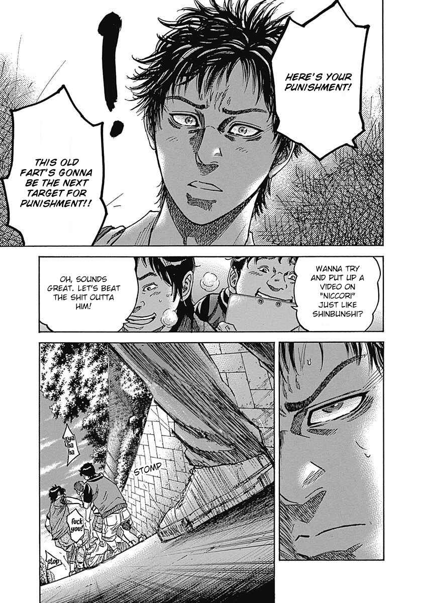 Page 37 Chapter 6 Yokokuhan - The Copycat