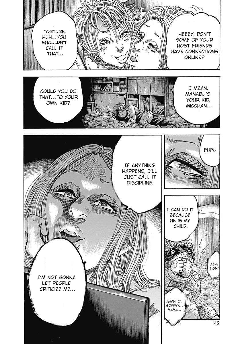 Page 44 Chapter 6 Yokokuhan - The Copycat