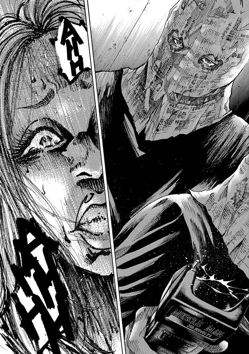 Page 49 Chapter 6 Yokokuhan - The Copycat